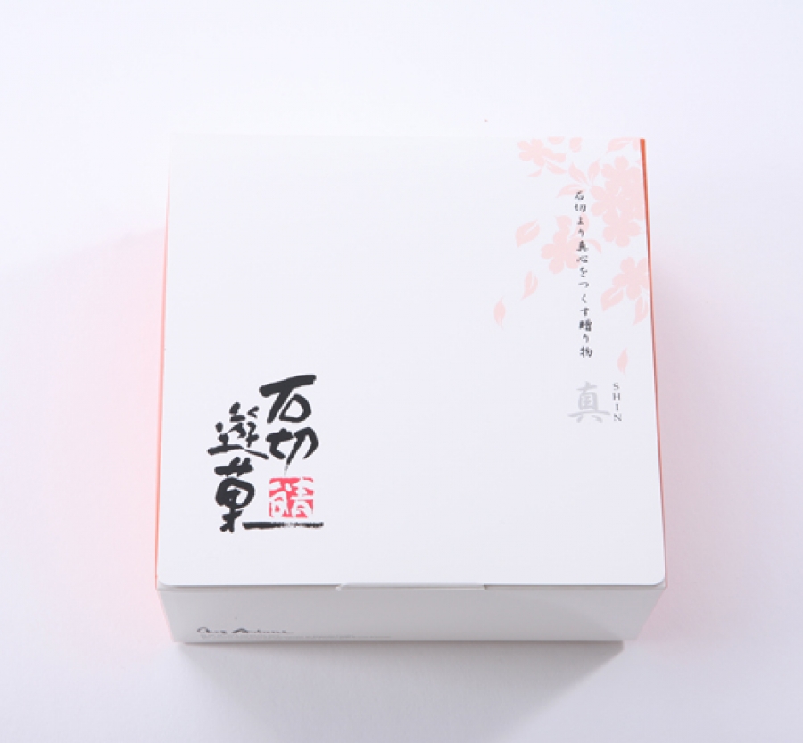 くちどけしるく シェ・アオタニ