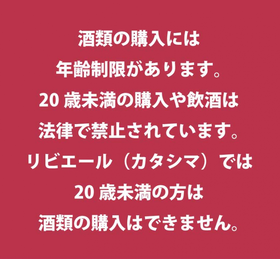 直輸入】ムルソー・プルミエ・クリュ