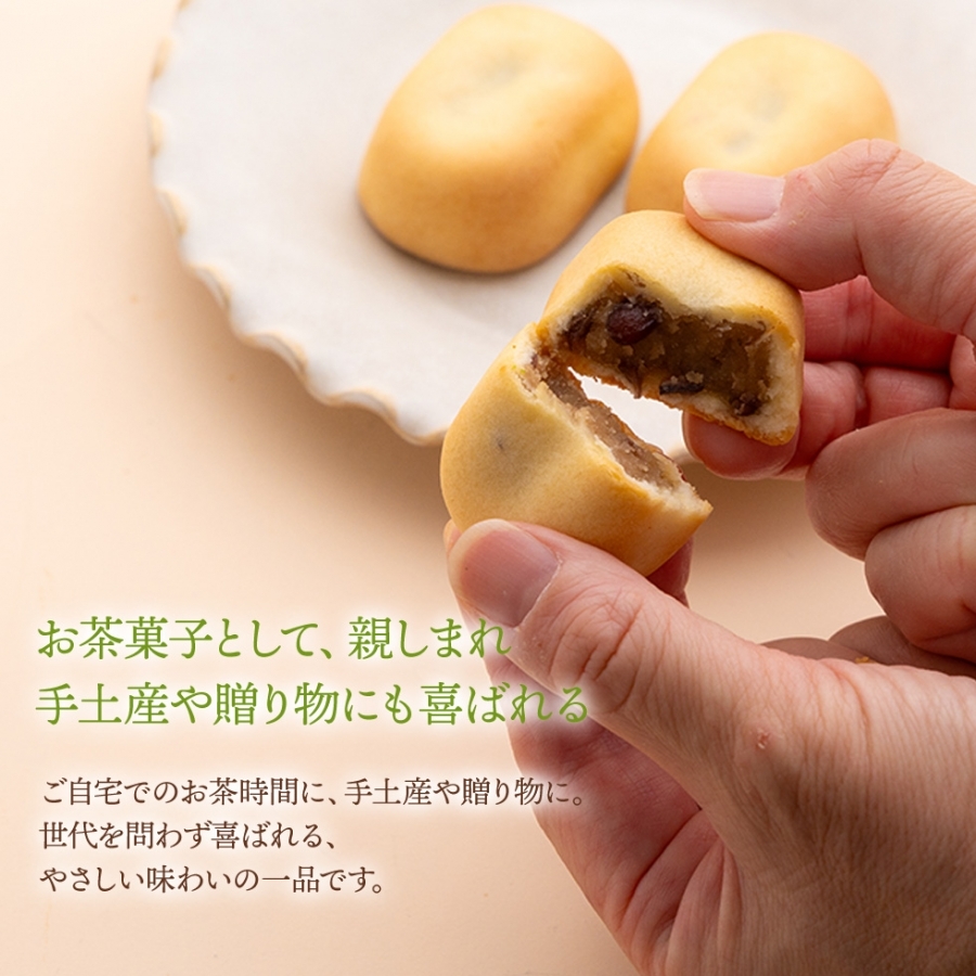 讃岐おんまい ミルクつつみ ルーヴネット