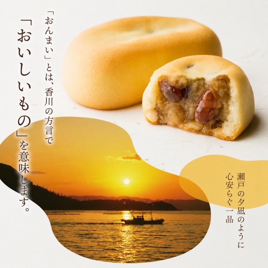 讃岐おんまい ミルク・抹茶セット ルーヴネット