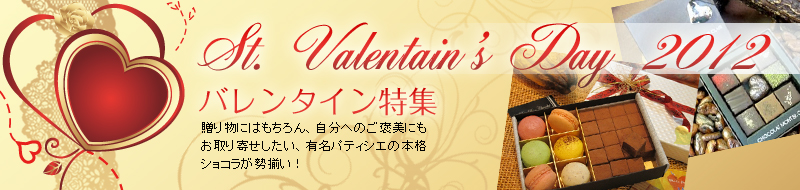 �o�����^�C�����W2012