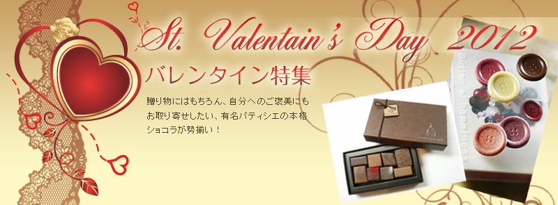 �o�����^�C�����W2012