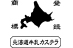 ロゴ
