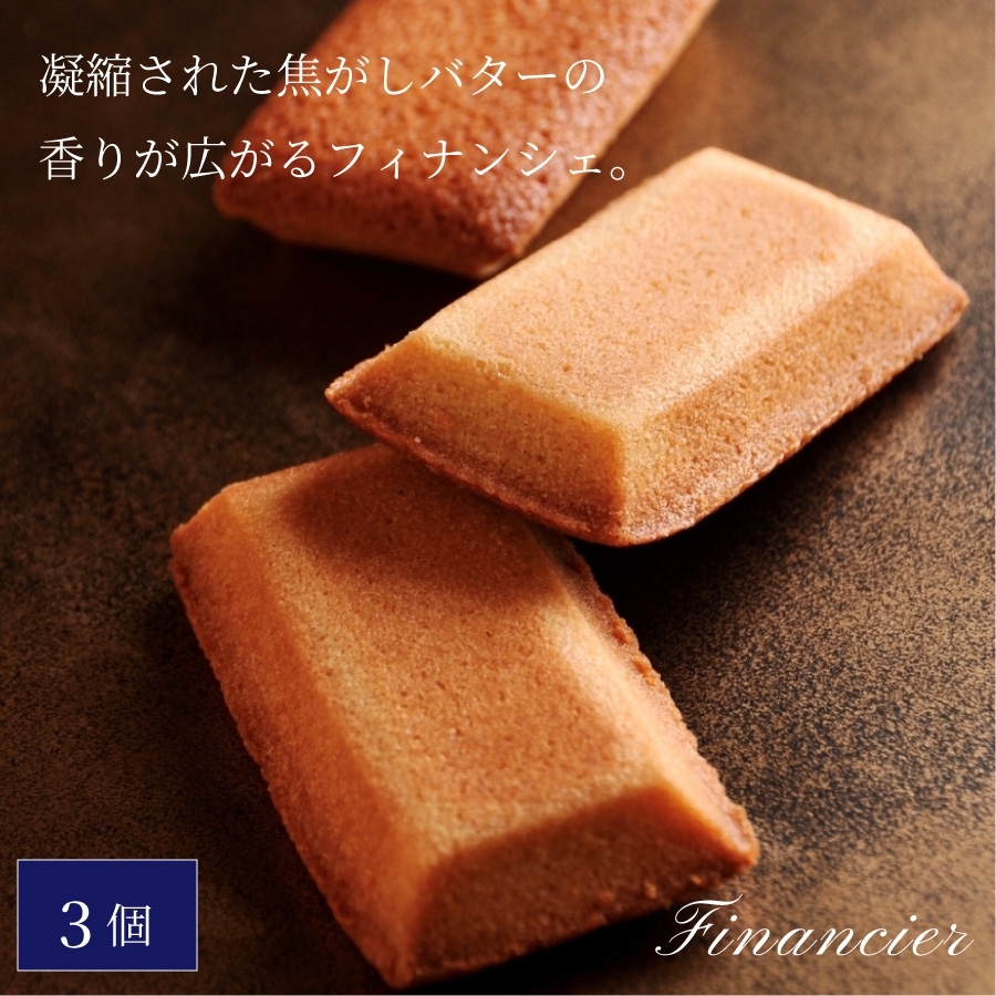 オンライン限定セット 成城アルプス オンラインショップ