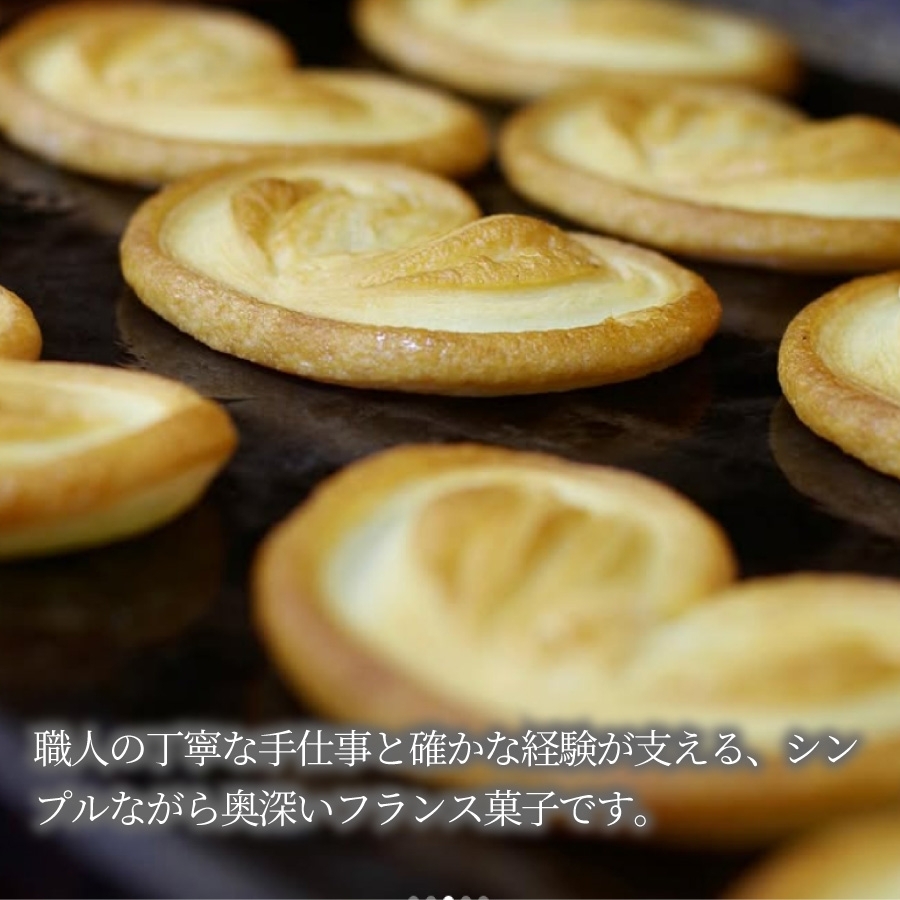 オンライン限定セット 成城アルプス オンラインショップ