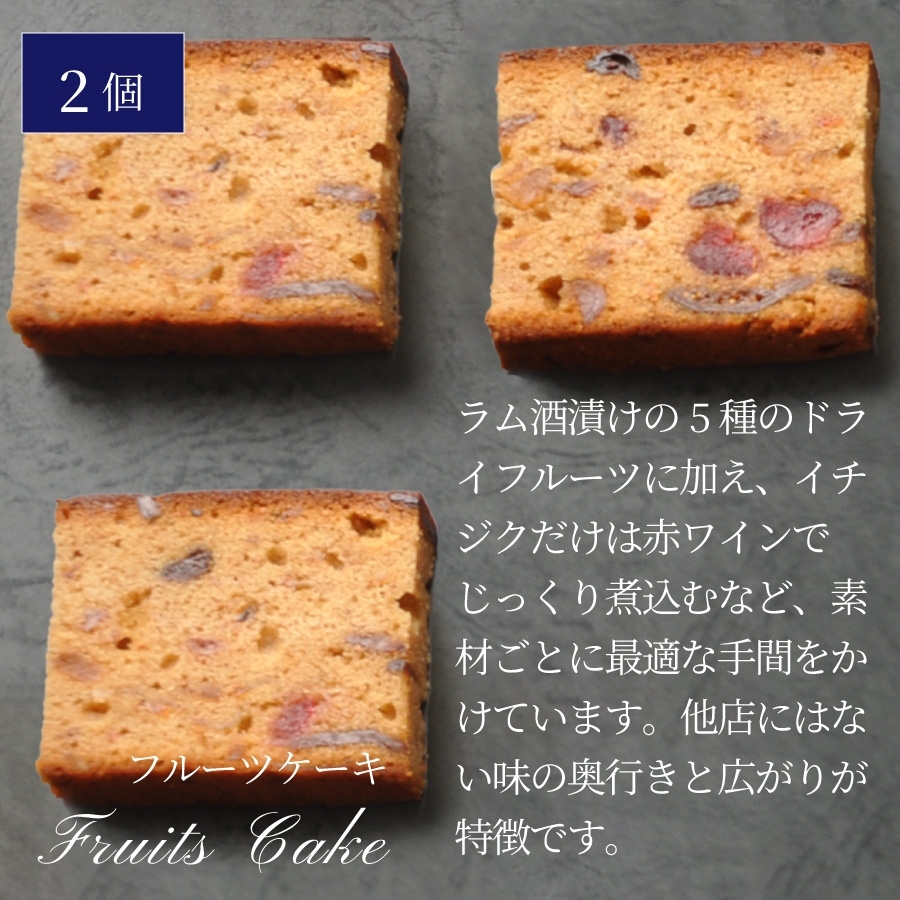 オンライン限定セット 成城アルプス オンラインショップ