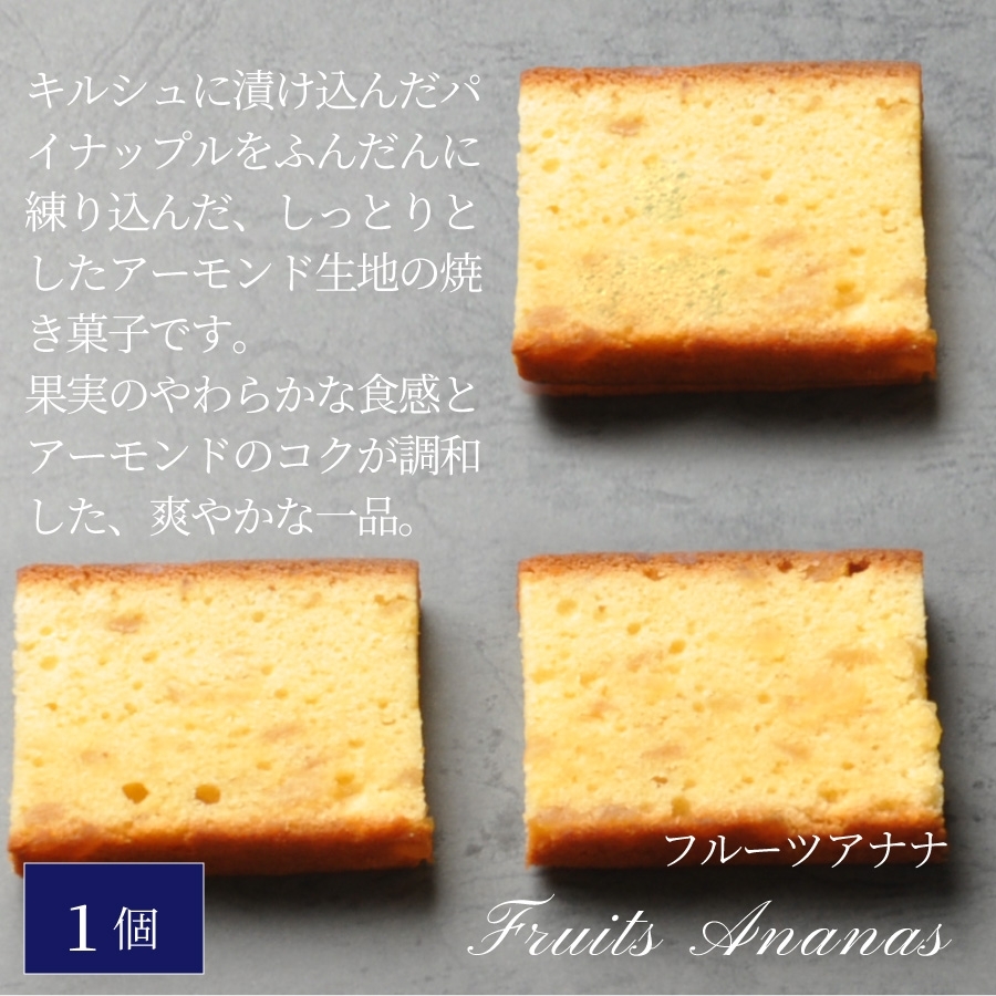 オンライン限定セット 成城アルプス オンラインショップ