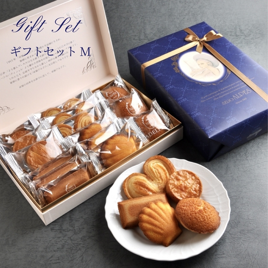 ギフトセット 成城アルプス オンラインショップ