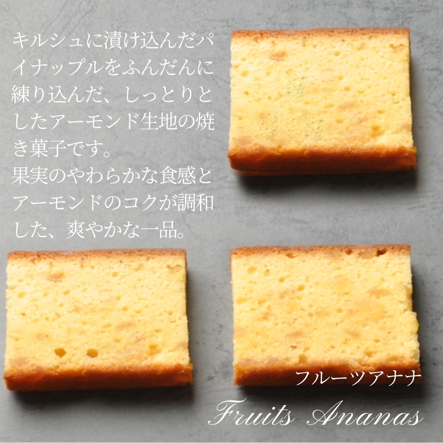 フルーツケーキ詰め合わせ 成城アルプス オンラインショップ