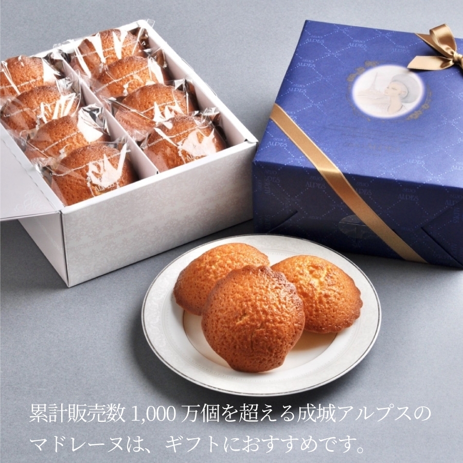 マドレーヌ マドレーヌ 成城アルプス オンラインショップ