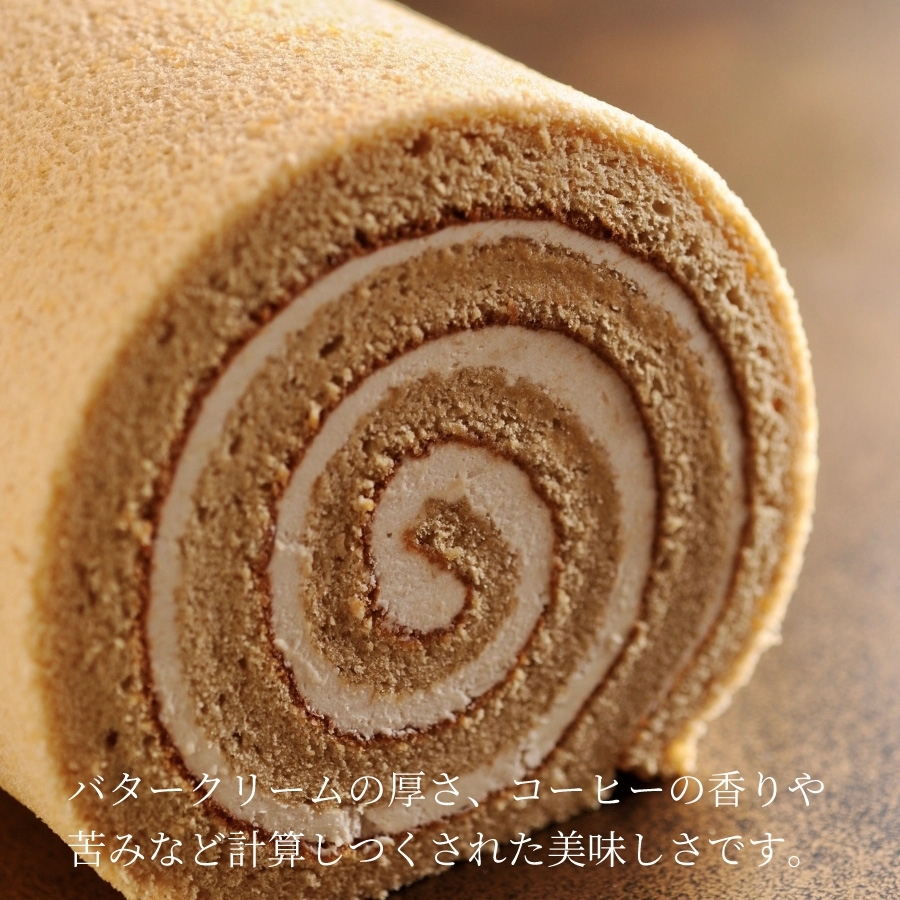 モカロール 成城アルプス オンラインショップ