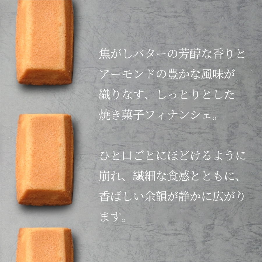 ギフトセット（4種詰め合わせ） 成城アルプス オンラインショップ