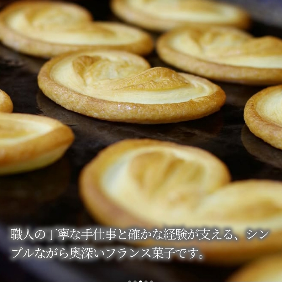 ギフトセット（4種詰め合わせ） 成城アルプス オンラインショップ