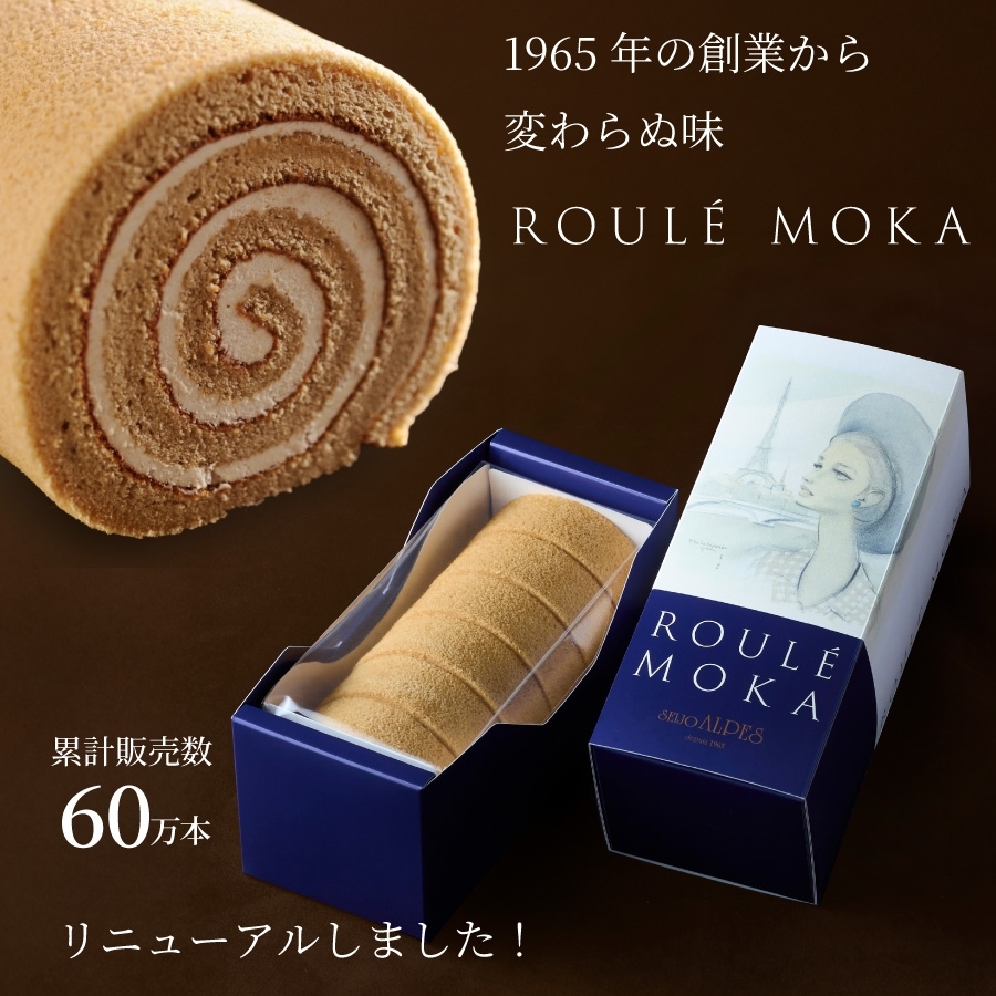 モカロールM＆リゼット12入オンライン特別セット 成城アルプス