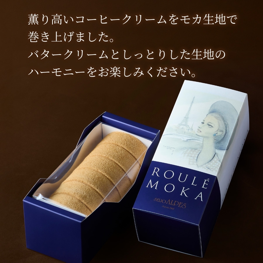 モカロールM＆リゼット12入オンライン特別セット 成城アルプス
