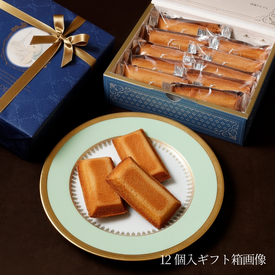 フィナンシェ 成城アルプス オンラインショップ