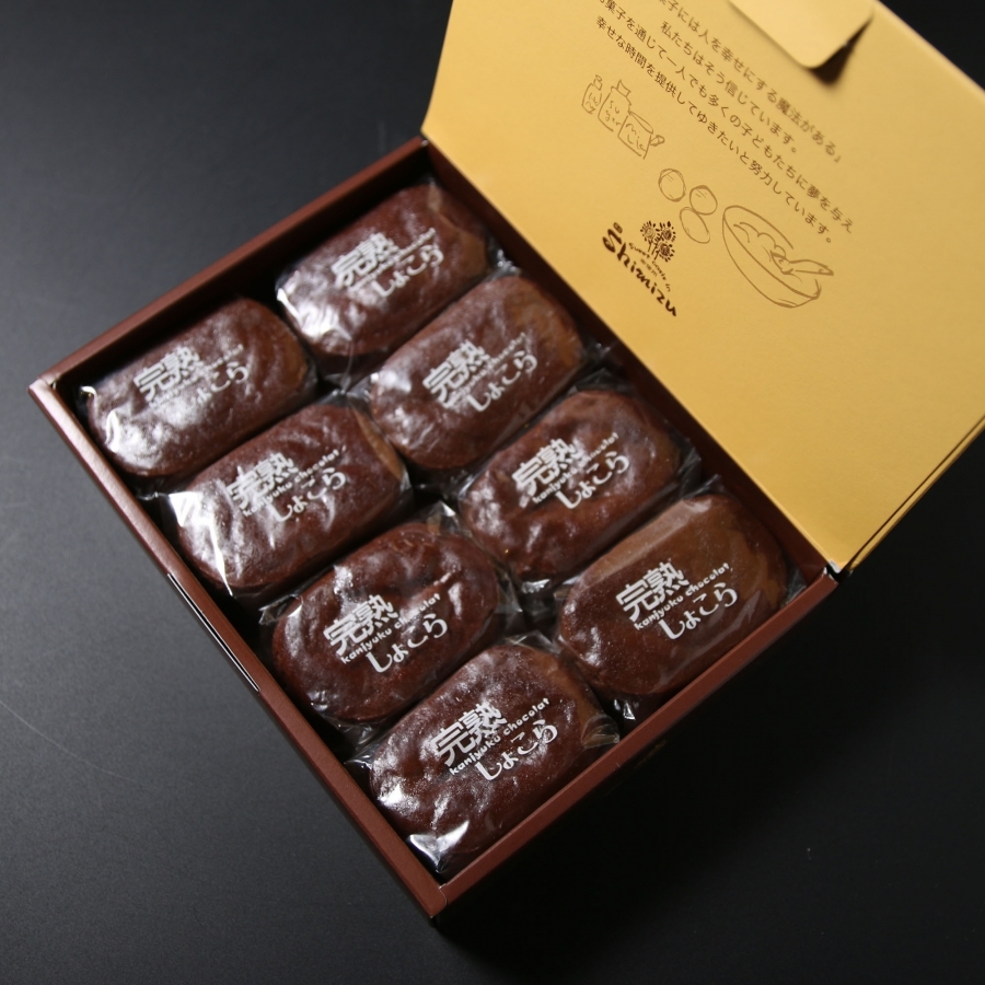 完熟ショコラ【冷凍】 菓匠shimizu オンラインショップ