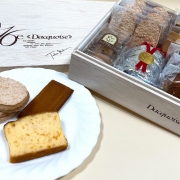 アウトレットスイーツ☆高級洋菓子店のマーブルパウンド✨️16枚入り 焼菓子詰合せ フランス菓子16区 オンラインショップ