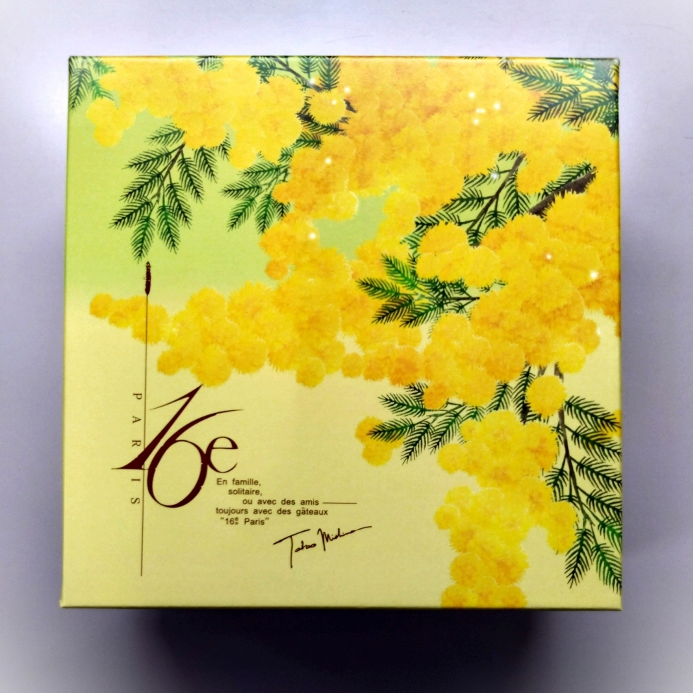 �z���C�g�f�[