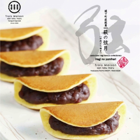 ���̌���-�����ǂ�Ă�-