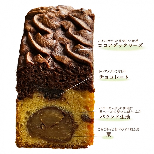 アリガトーショコラ THE chocola｜THE 公式ブランドサイト｜あなたの常識を覆す究極
