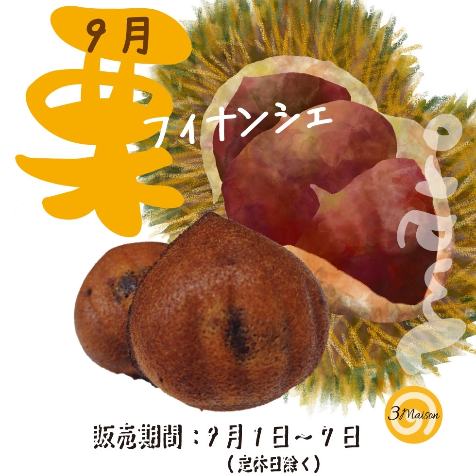 �{�X���\��F�I�̃t�B�i���V�F