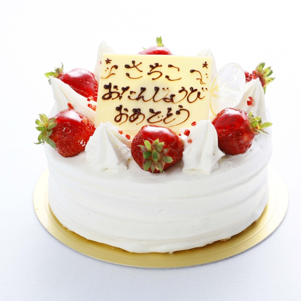 バースデー生クリーム