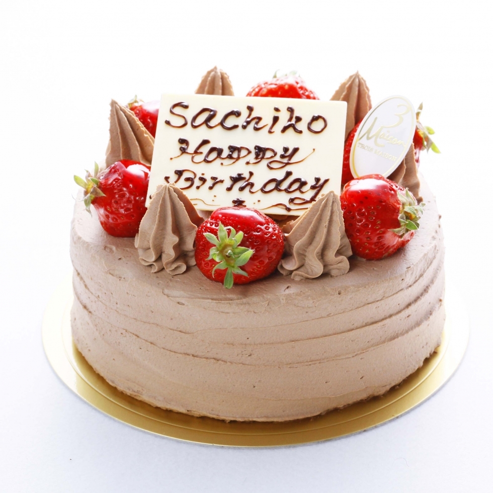 バースデーチョコ生クリーム 厚狭自然菓子トロアメゾン バースデーチョコ生クリーム 厚狭自然菓子トロアメゾン