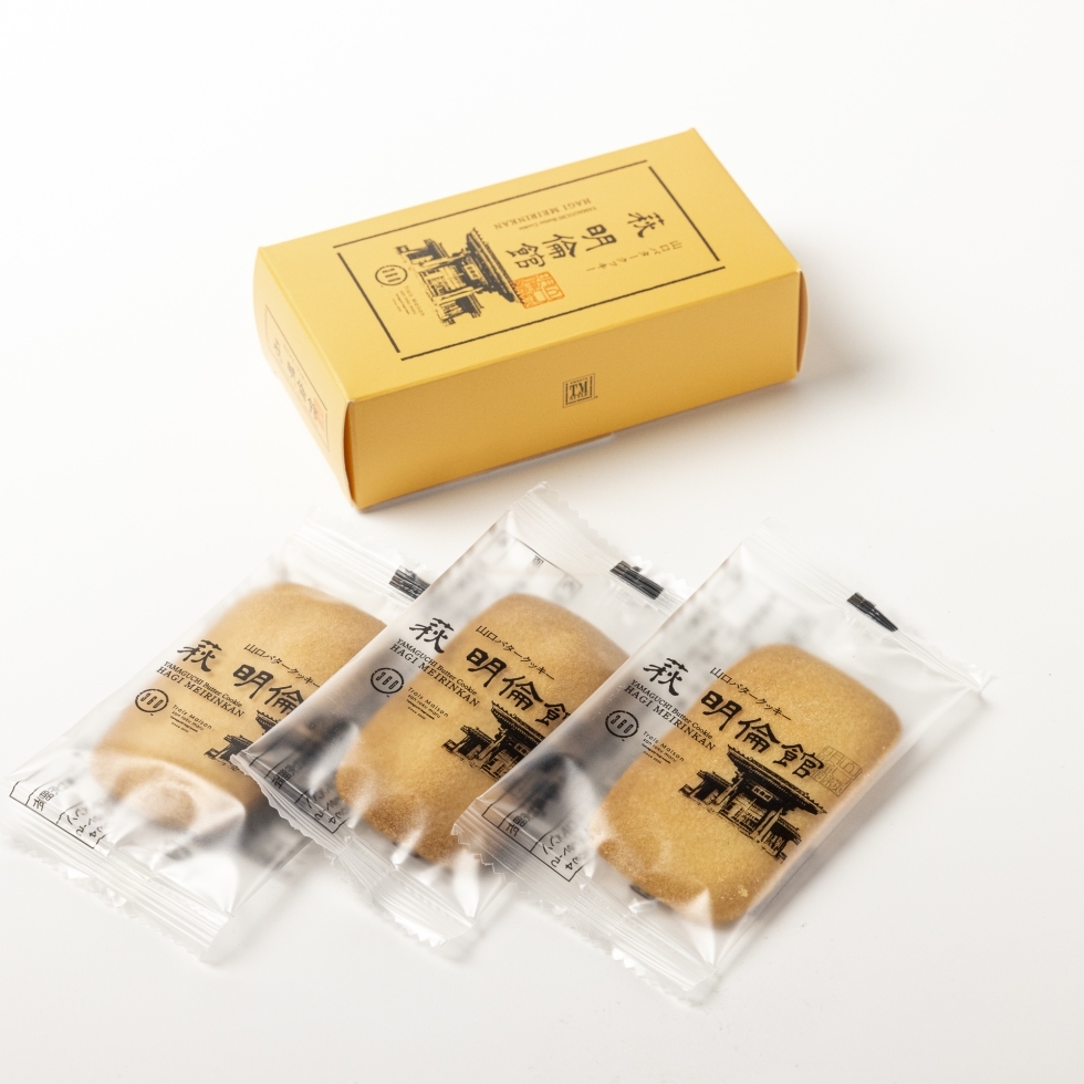 藩校 明倫館クッキー
