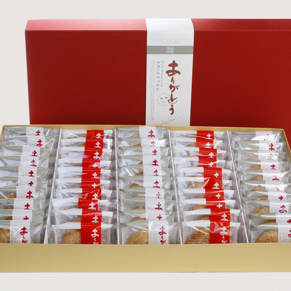 ありがとうパイ2種類(粒あん・林檎あん)の詰め合わせ