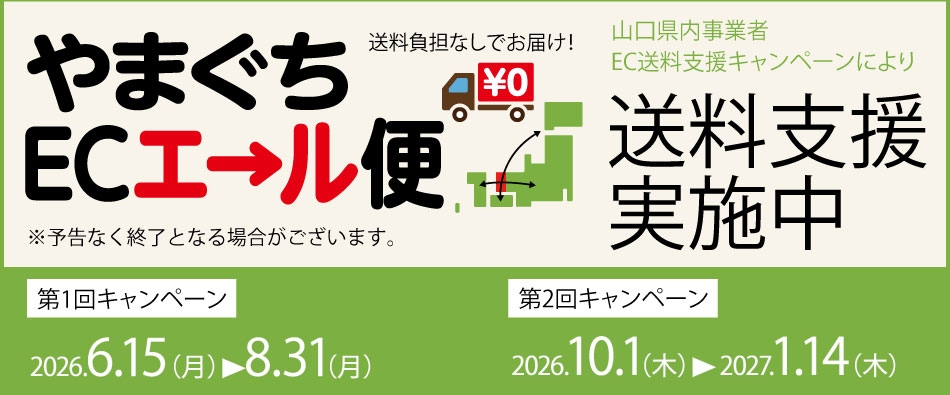 2026�NEC�G�[����