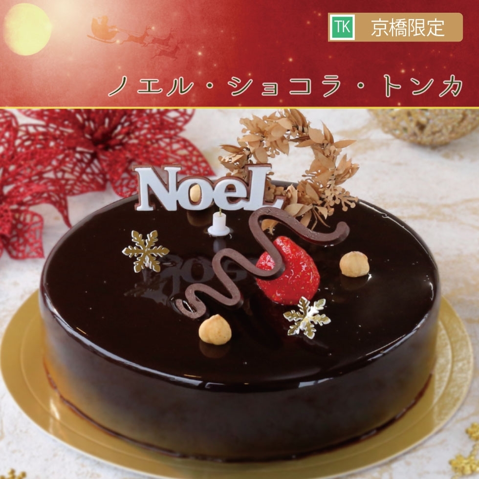 ルージュミロワール(京橋エドグラン限定)