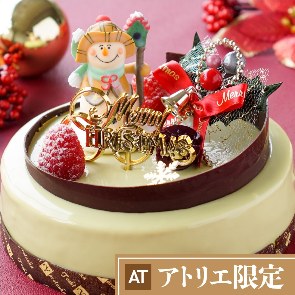 リュンヌピスターシュ(アトリエ限定)