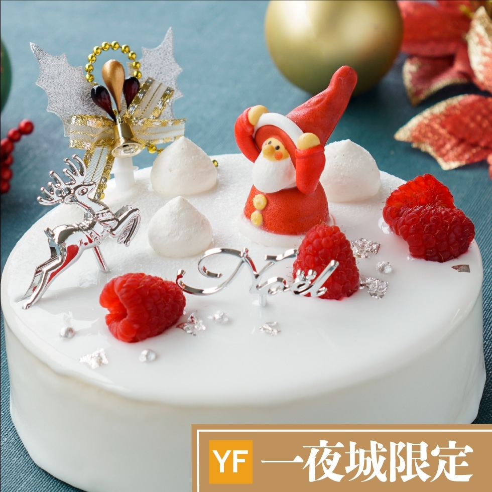 ノエルネージュ(一夜城限定)
