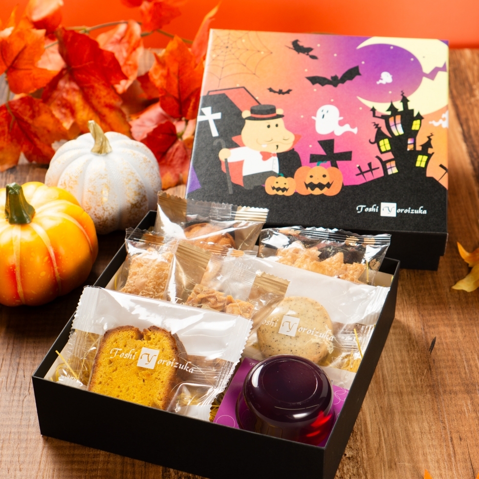 ハロウィンボックス(7個入)