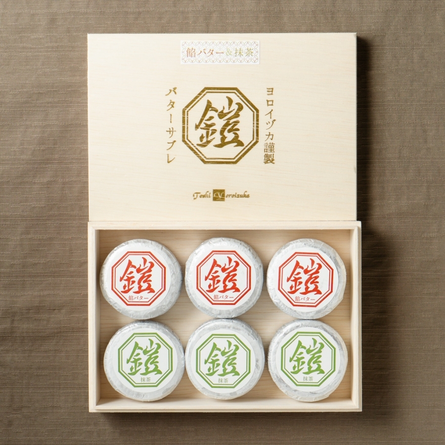 餡バターサブレ（餡バター×抹茶） トシ・ヨロイヅカ