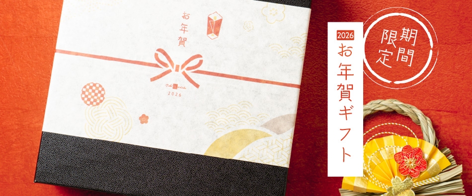 2026�V�N�@���N��M�t�g�̔���