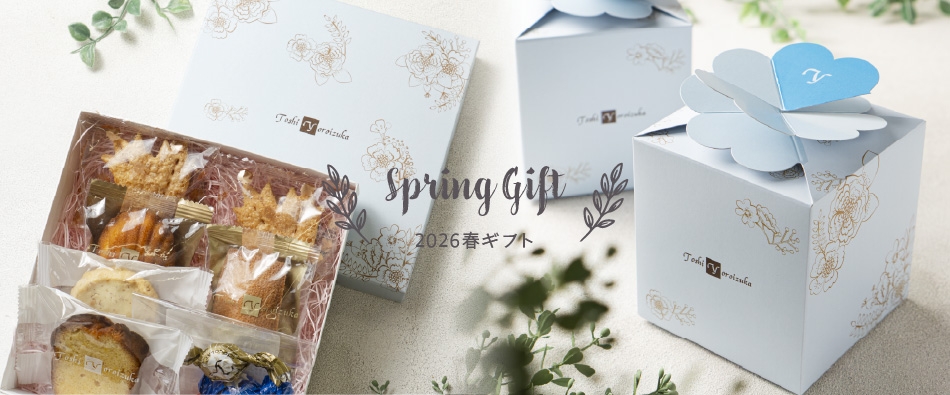 �t�M�t�g2026