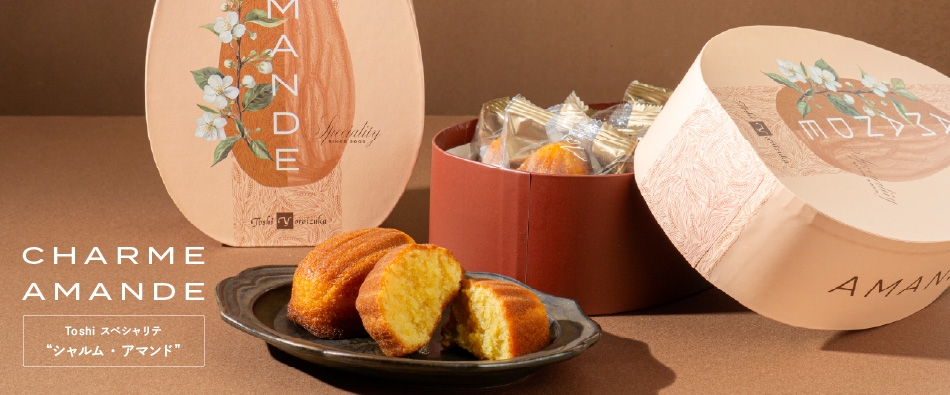 �܂��͂���IToshi �X�y�V�����e