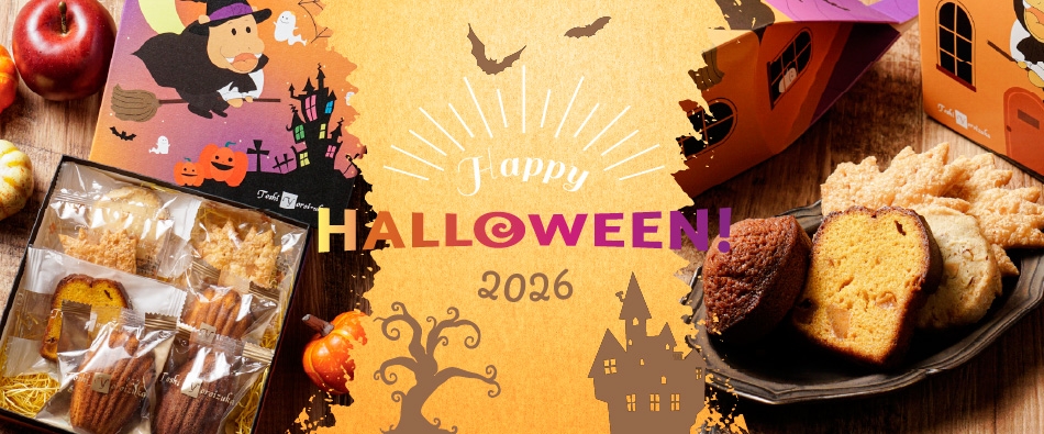 HappyHALLOWEEN!2026