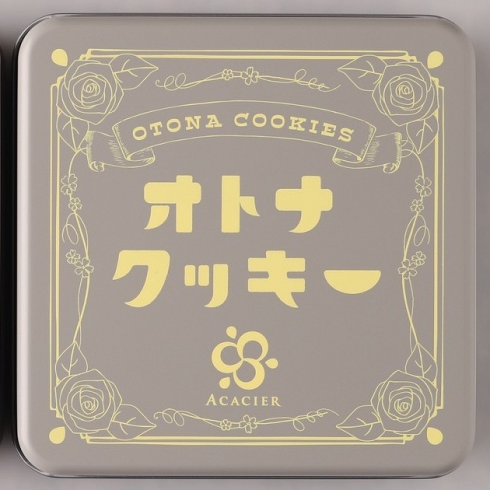 オトナクッキー