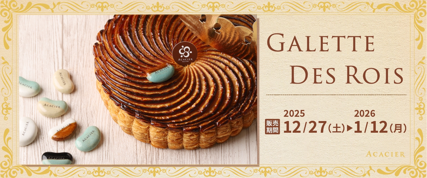 �K���b�g�E�f�E����