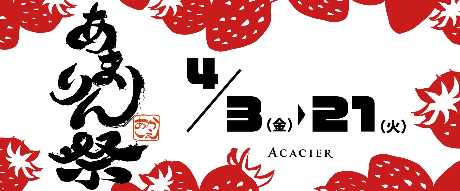 ���܂��� 2026