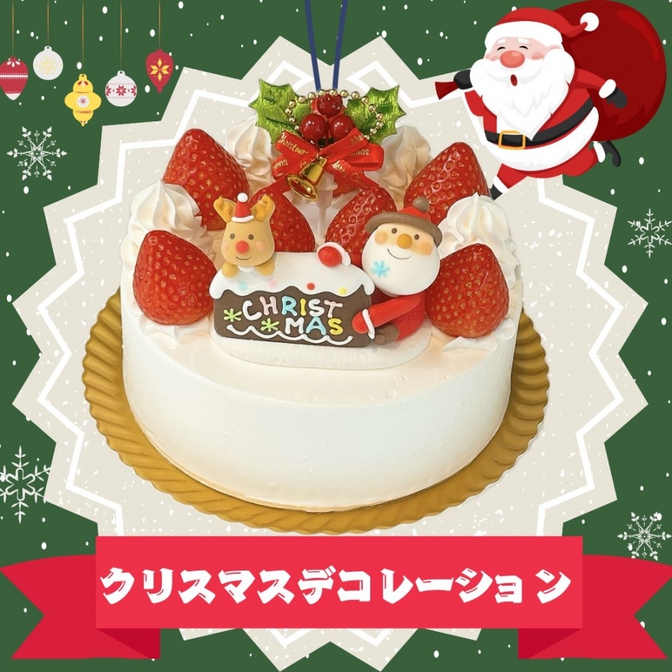クリスマスデコレーション