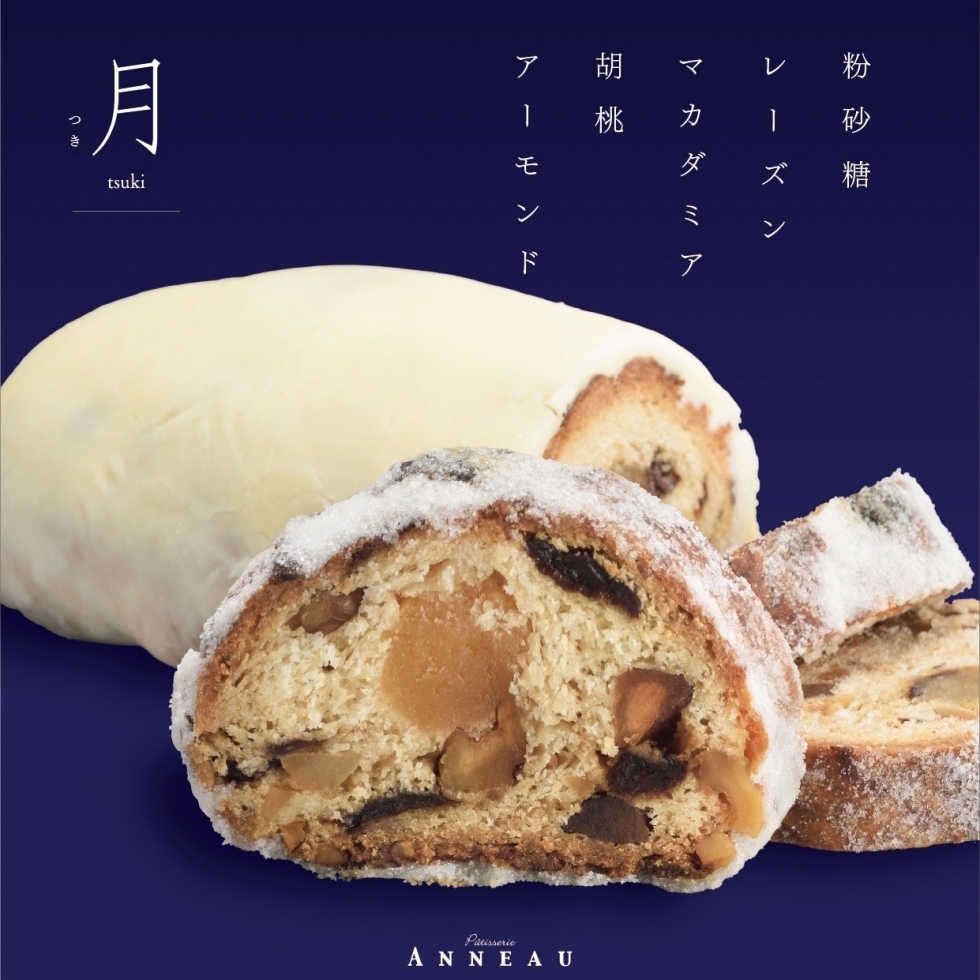 雪月花【月】