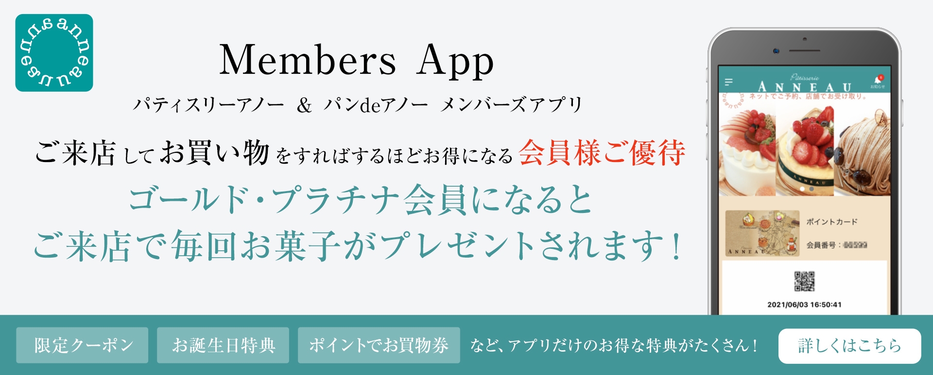 �p�e�B�X���[�A�m�[ & �p��de�A�m�[ �����o�[�Y�A�v�� �����X���Ă�����������΂���قǂ����ɂȂ����l���D�� �S�[���h�E�v���`�i����ɂȂ�Ƃ����X�Ŗ��񂨉َq���v���[���g����܂��I����N�[�|���E���a�������T�E�|�C���g�ł��������ȂǁA�A�v�������̂����ȓ��T���������� �ڂ����͂�����