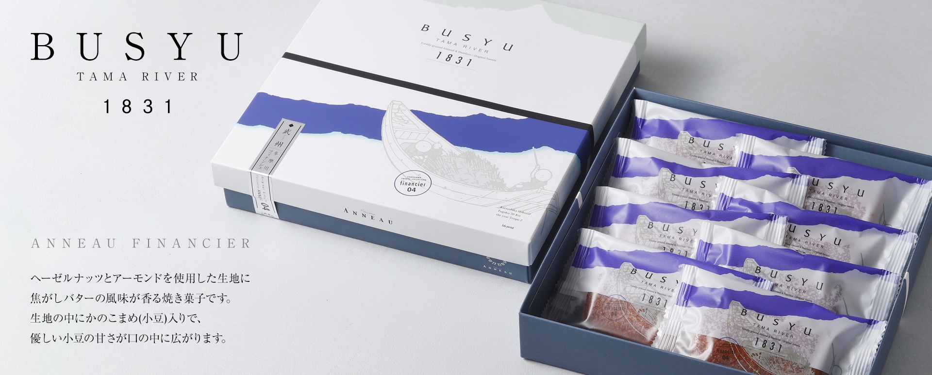 BUSYU TAMA RIVER 1831 ANNEAU FINANCIER �w�[�[���i�b�c�ƃA�[�����h���g�p�������n�ɏł����o�^�[�̕���������Ă��َq�ł��B���n�̒��ɂ��̂��܂�(����)����ŁA�D���������̊Â������̒��ɍL����܂��B