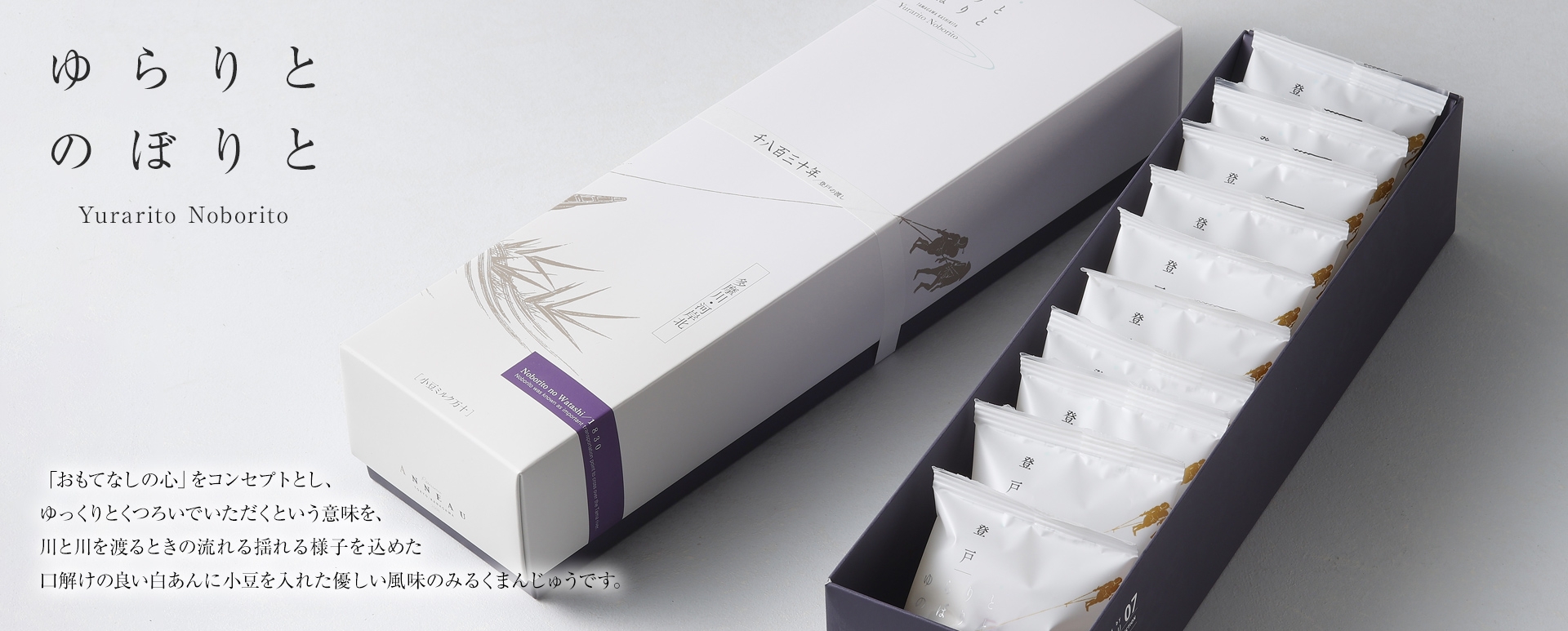 ����Ƃ̂ڂ�� �u�����ĂȂ��̐S�v���R���Z�v�g�Ƃ��A�������Ƃ��낢�ł��������Ƃ����Ӗ����A��Ɛ��n��Ƃ��̗����h���l�q�����߂��������̗ǂ�������ɏ�������ꂽ�D���������݂̂邭�܂񂶂イ�ł��B