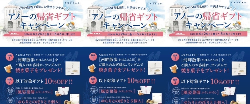 �A�ȃL�����y�[��