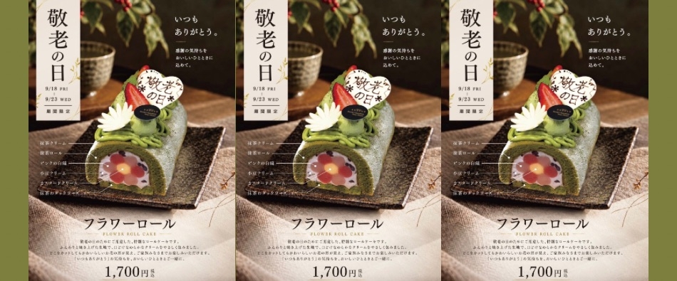 �h�V�̓�2026